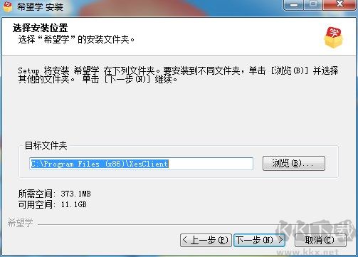 希望学电脑版app