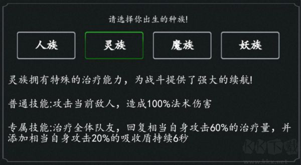 剑气除魔(0.1折官方盲盒版)