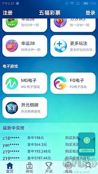 九五论坛常见问题解答界面