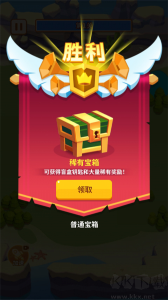 蘑菇冲突来了安卓版