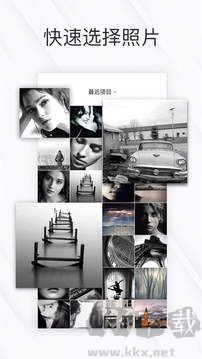 相皮擦app免费版