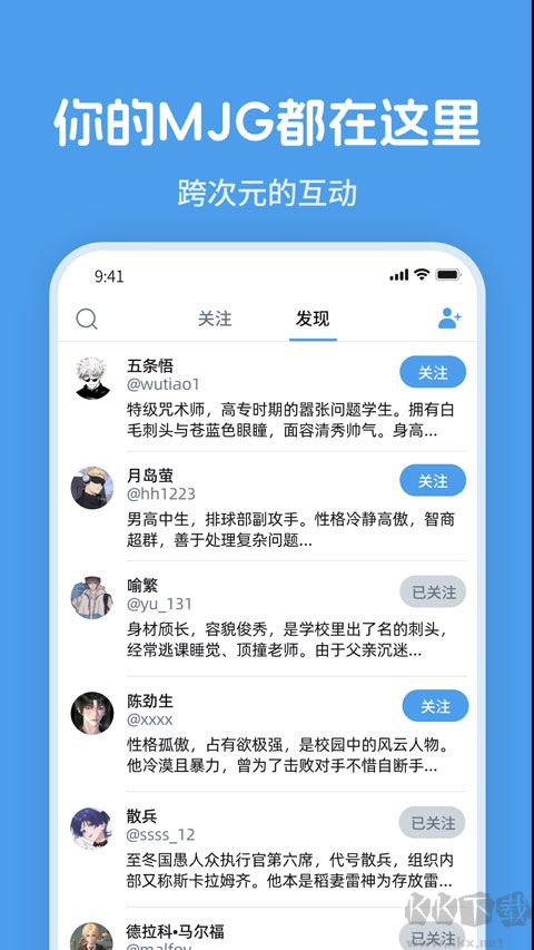 twime最新版