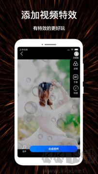 视频号制作app