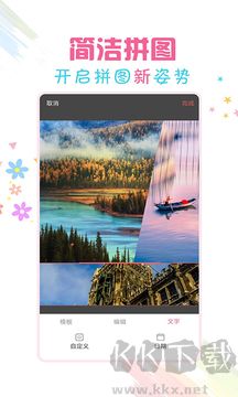 水印相机视频App