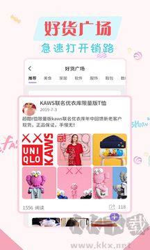 水印相机视频App