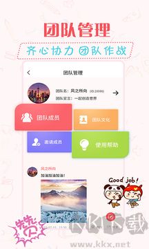 水印相机视频App