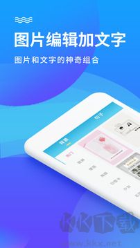 图片编辑加文字(图片编辑工具)