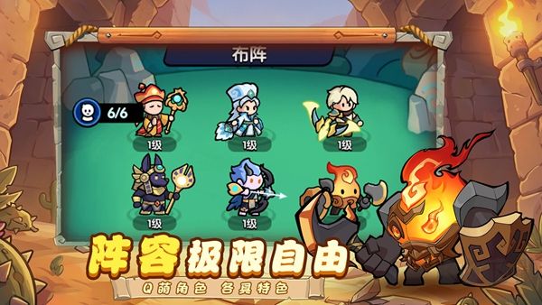 英雄问天