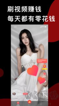 趣红包短视频版app