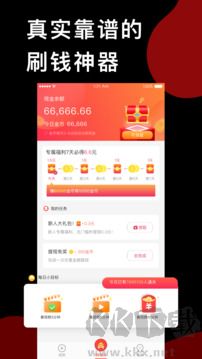 趣红包短视频app