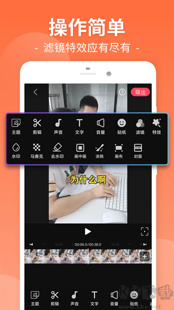 视频剪辑工厂旧版本
