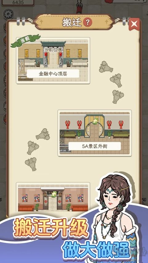 开个龙虾馆