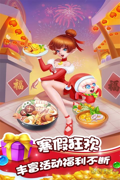 泡泡精灵传奇