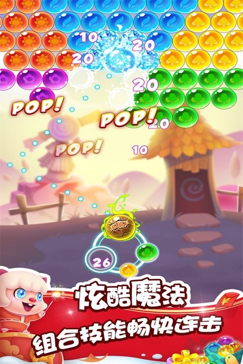 泡泡精灵传奇无限钻石版