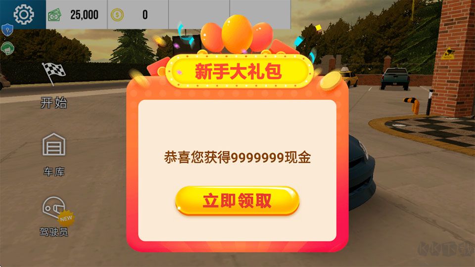 FPS世界模拟器最新版
