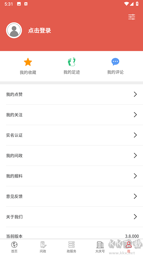 掌尚大庆软件