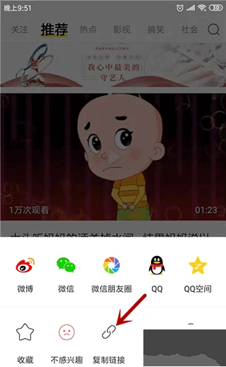 秒拍app官方版