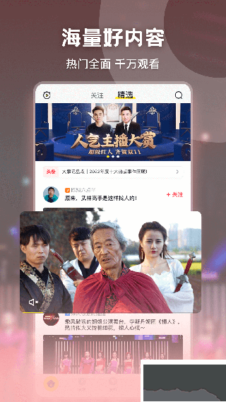 秒拍app官方版