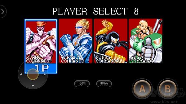 名将官方版