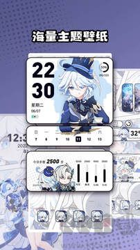心动主题壁纸app