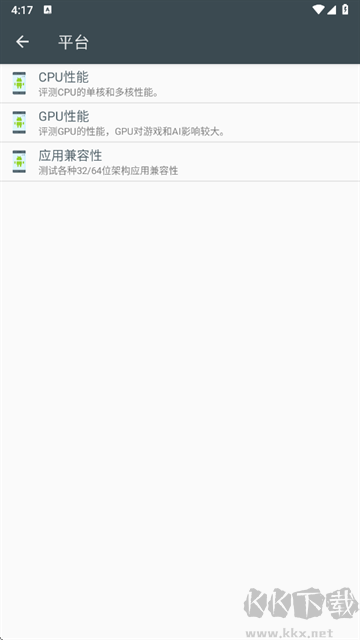 隐秘参数app