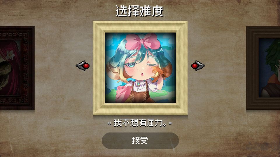 托兹哈之夜炼金术士