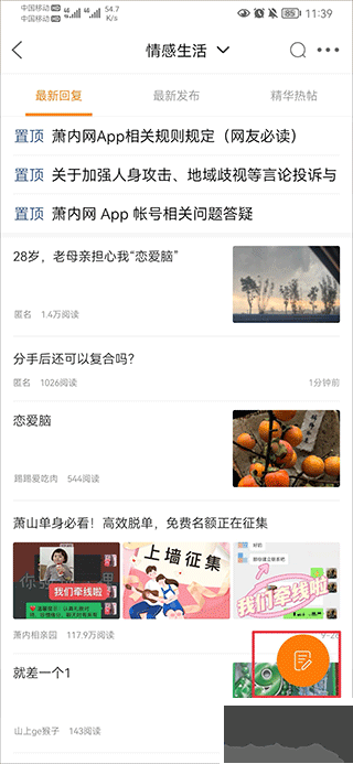 萧内网