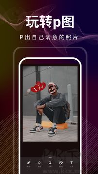 光影修图App