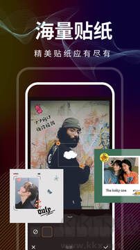 光影修图App