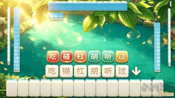 南通棋牌官方正版APP下载与玩法指南