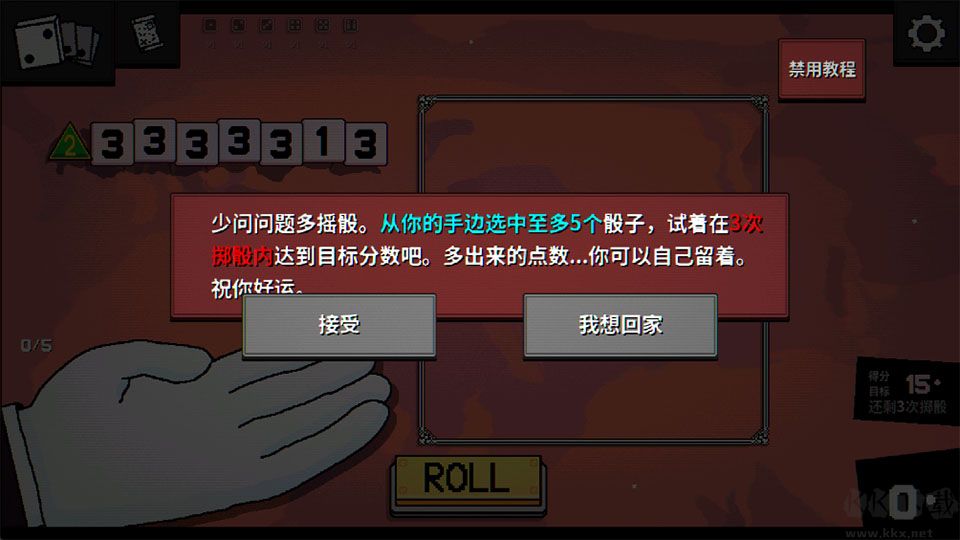 一掷百万