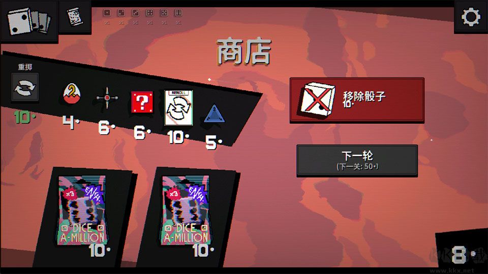 一掷百万