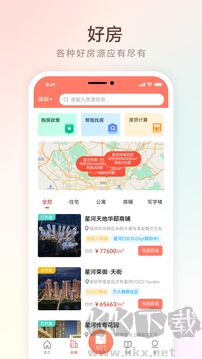 左邻右家App安卓版