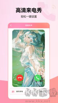 来电视频app