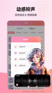 来电视频app