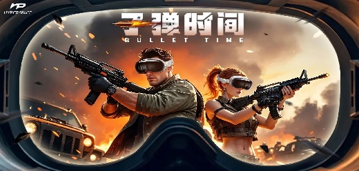 有子弹时间的游戏大全