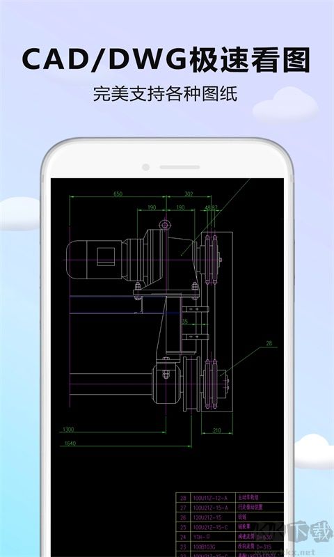 CAD DWG看图器最新版