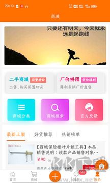 指间宝App