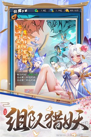 异界深渊：大灵王最新版