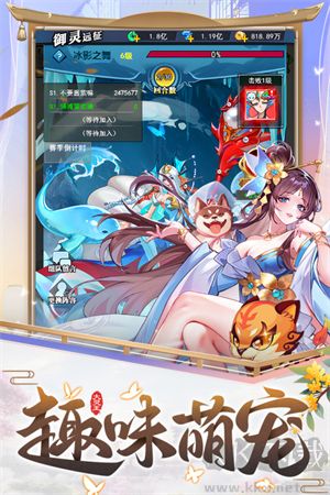 异界深渊：大灵王最新版