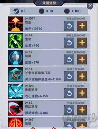 飞翔之光官方版