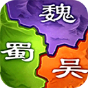 三国之旅九游版v30.99.99