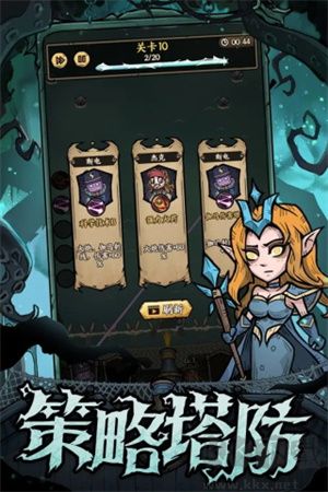 勇者之海折扣版