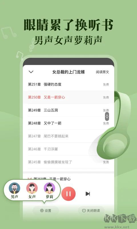 阅友小说安卓版
