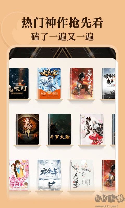 阅友小说安卓版