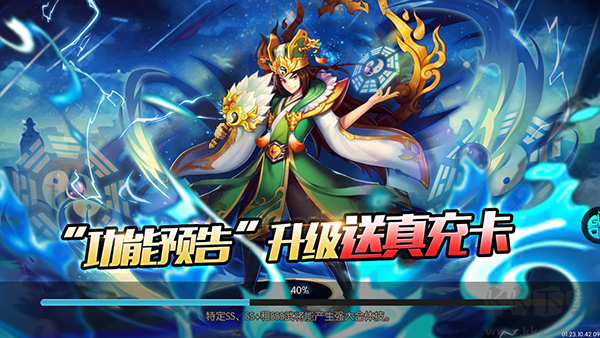 少年名将最新福利版