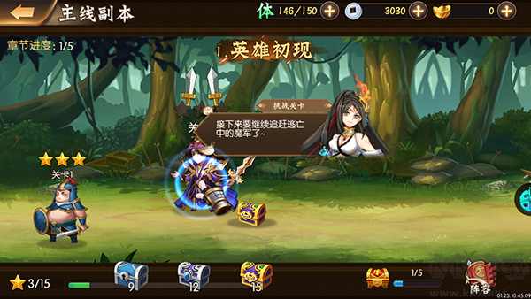 少年名将最新福利版