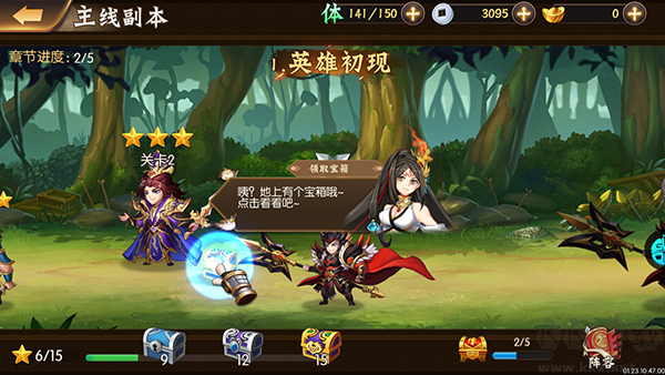 少年名将最新福利版