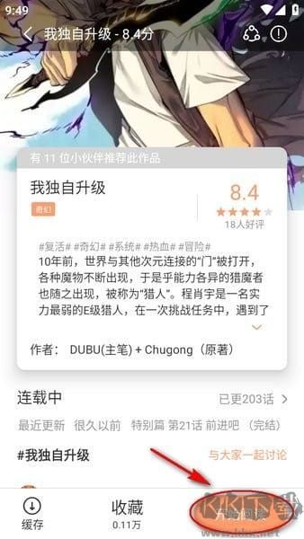无染二次元安卓版