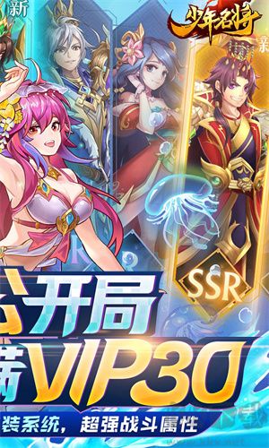 少年名将最新福利版